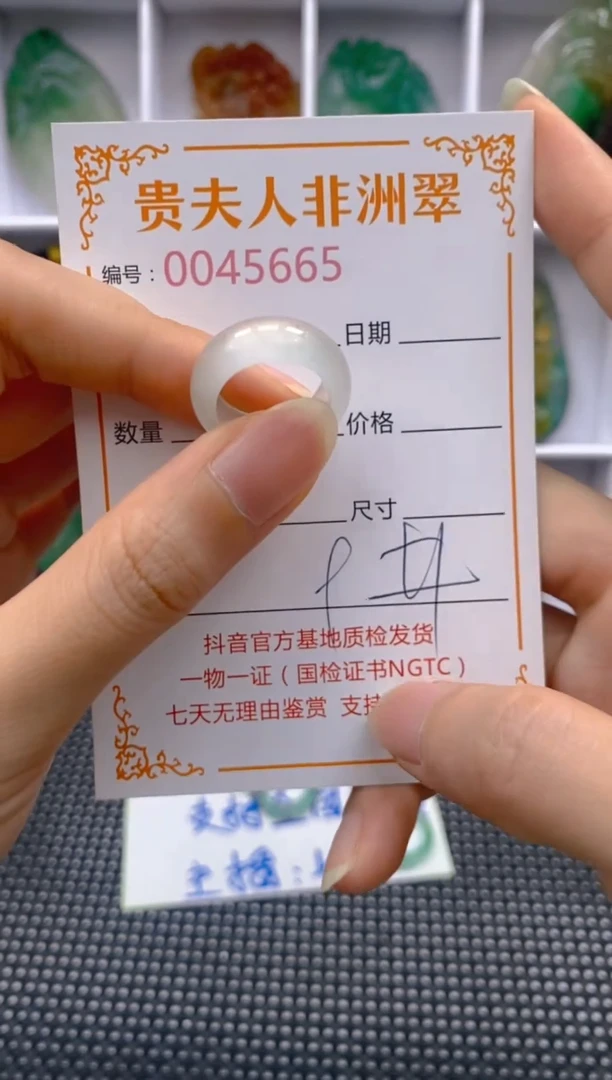 石英质玉未镶嵌戒圈665