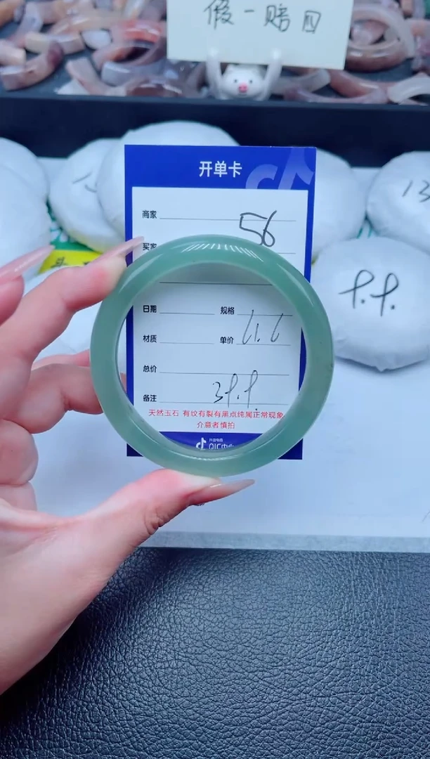 未镶嵌手镯石英质玉56-61