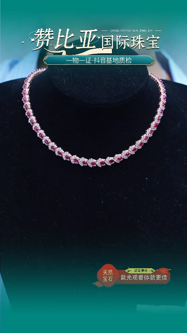 项链银S925镶嵌红宝石262-单颗40分48颗天然红宝石