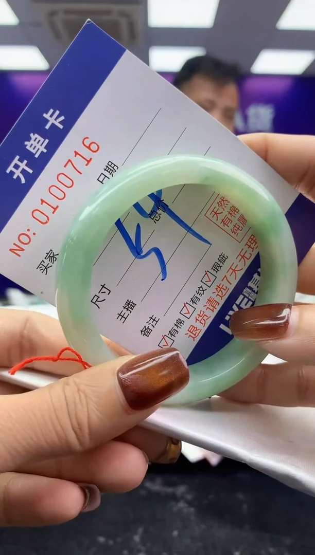 未镶嵌手镯翡翠AAAAAAAAAAAA