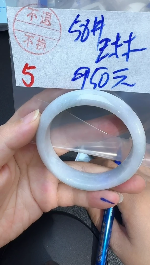 未镶嵌手镯翡翠琳*琳5翡翠