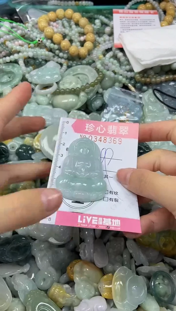 颈饰未镶嵌翡翠闪购0348369