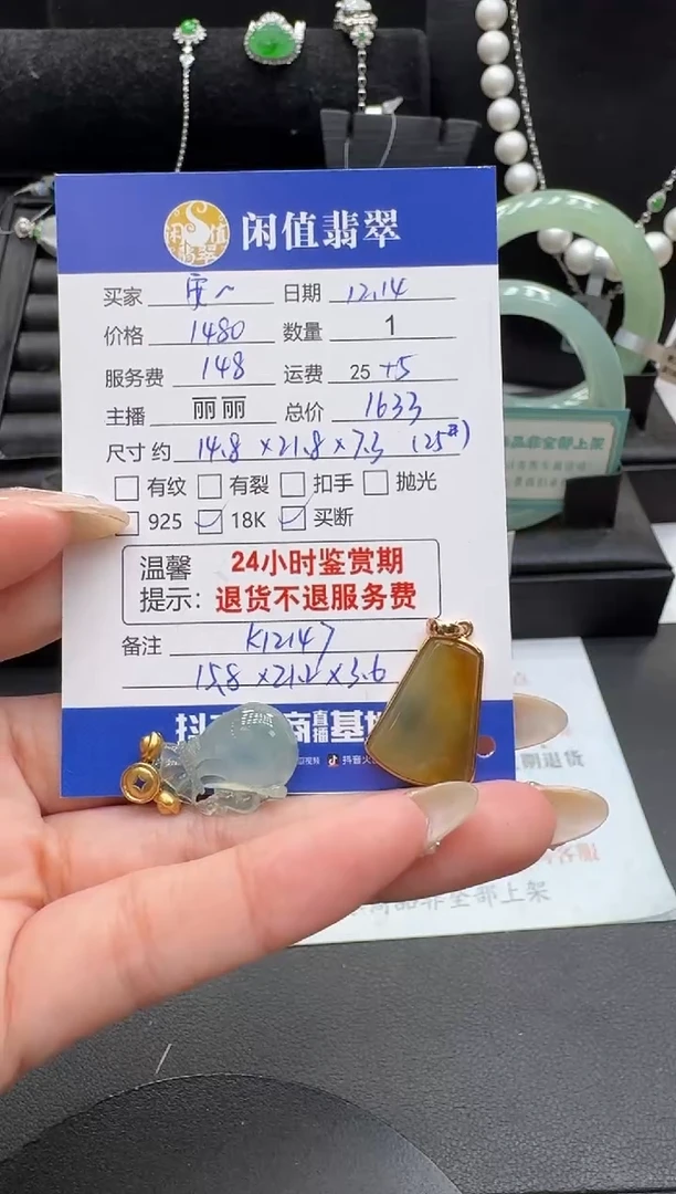 吊坠(不含链)18K金镶嵌翡翠安****丛翡翠吊坠
