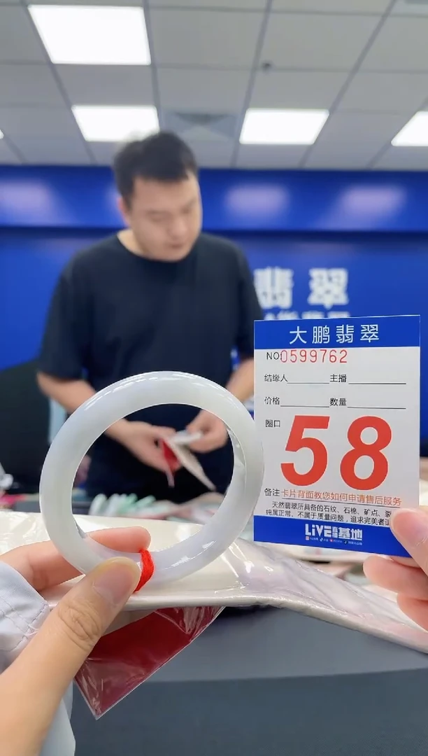 翡翠手镯未镶嵌AAAAAAAA