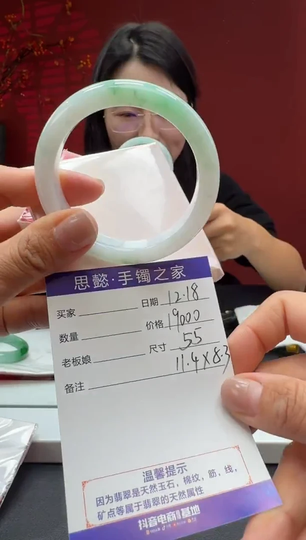 未镶嵌手镯翡翠 翡翠手镯