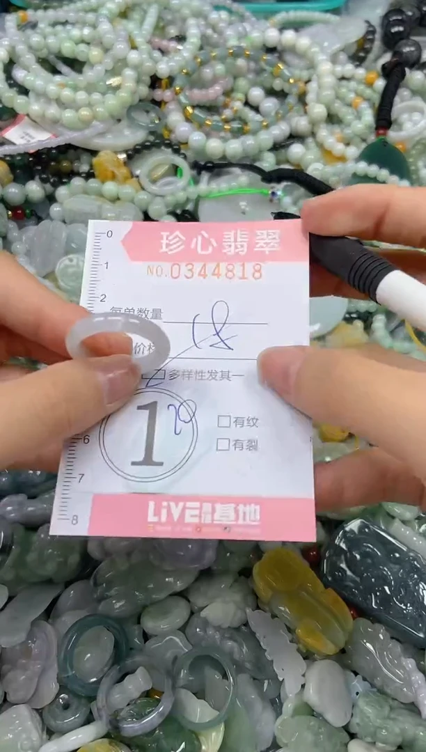 颈饰未镶嵌翡翠闪购0344818