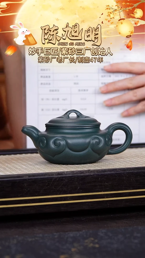 茶壶紫砂原矿紫砂