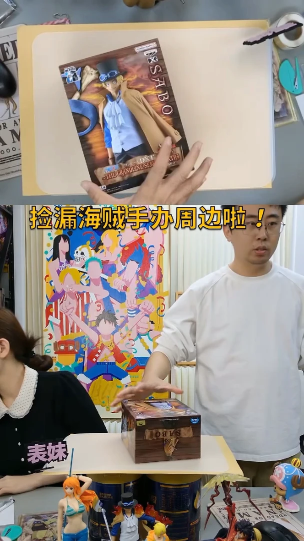 海贼王dxf萨博手办