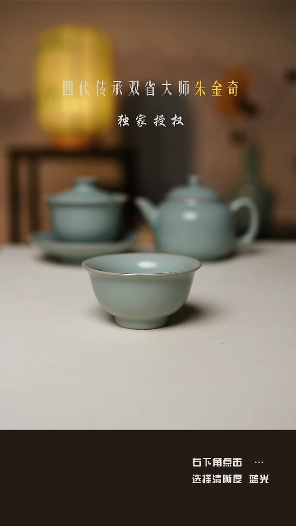仿古釉 支钉 压手杯