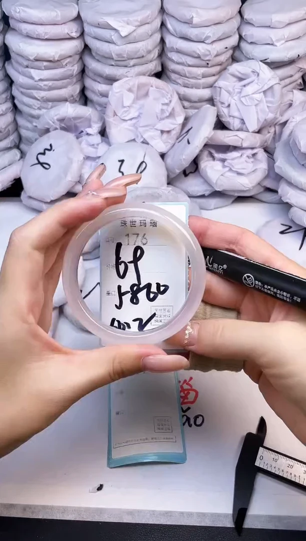 手镯玛瑙/玉髓未镶嵌176