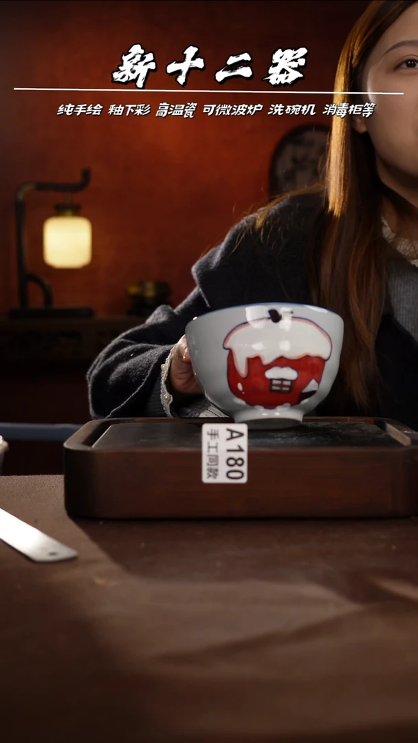 其他A180新十二器瓷器