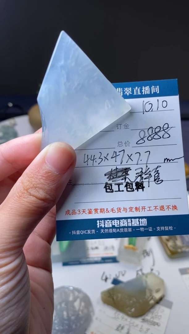 未镶嵌定制翡翠包工包料