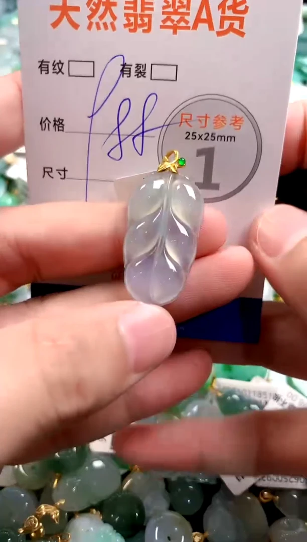 颈饰18K金镶嵌翡翠0786051509