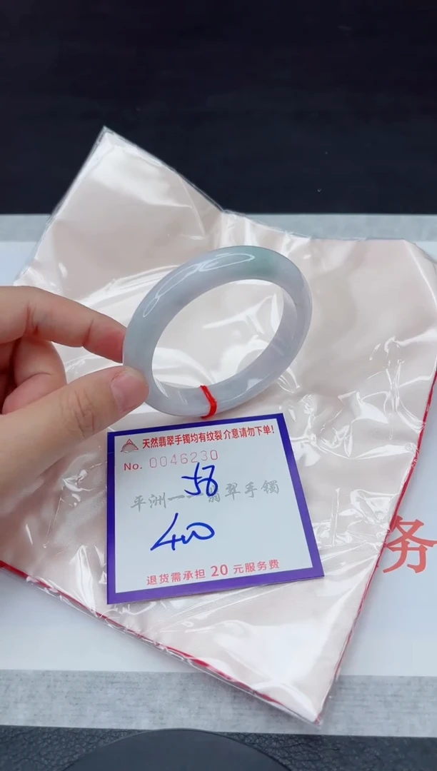 未镶嵌手镯翡翠1111111