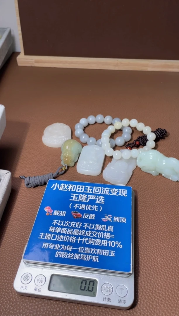 【闪购商品】和田玉手串未镶嵌6754