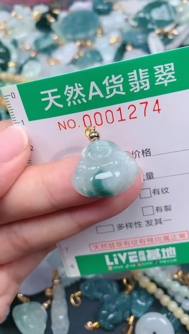 颈饰未镶嵌翡翠.0001274