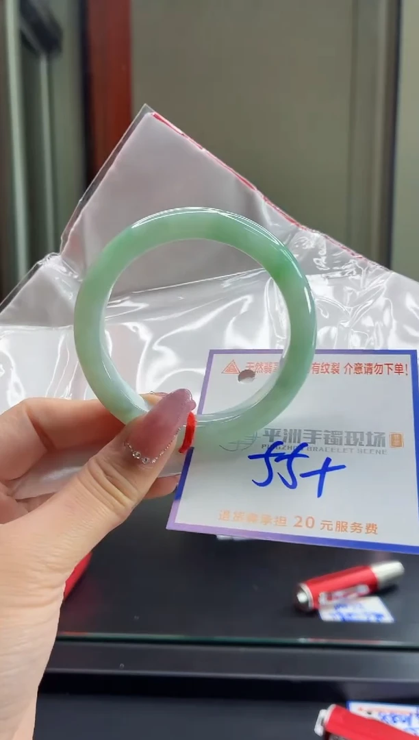 未镶嵌手镯翡翠1111111