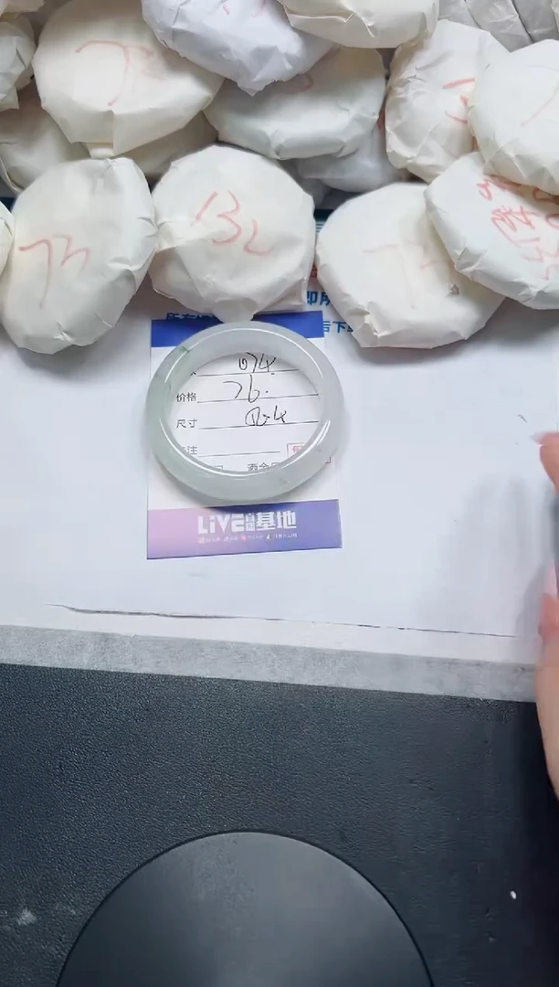 石英质玉手镯未镶嵌74-56.4