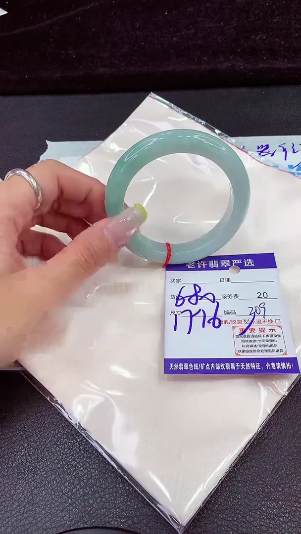 未镶嵌手镯翡翠1111111111111