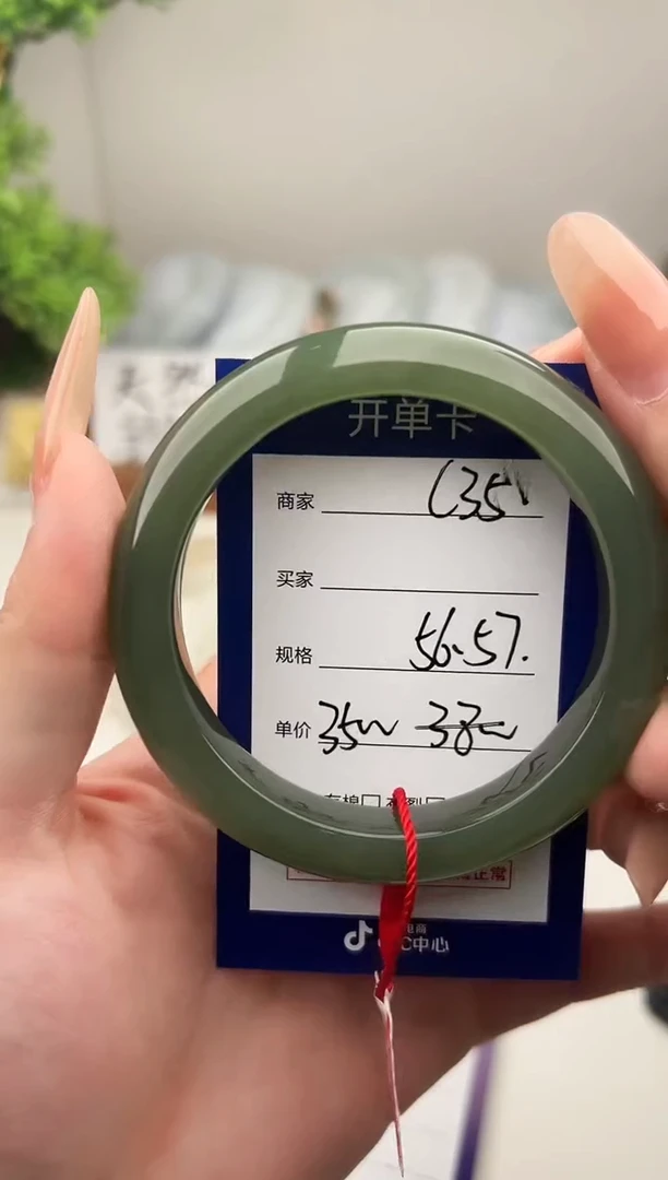 未镶嵌手镯和田玉微色差C35