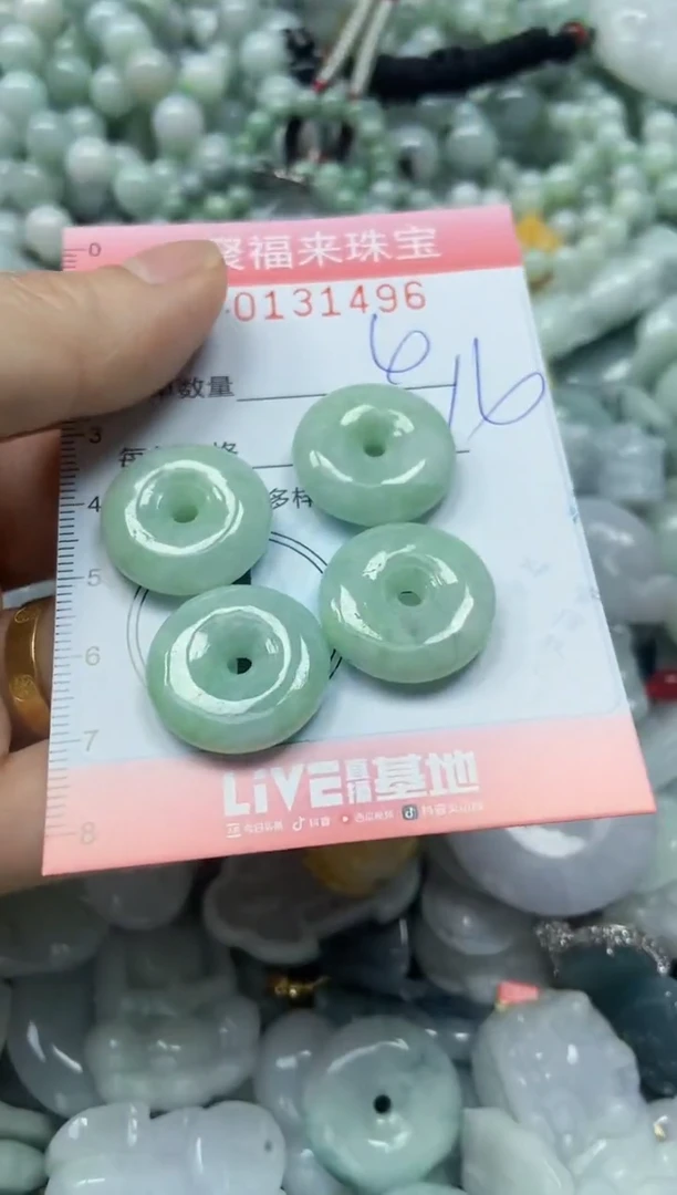 翡翠未镶嵌颈饰闪购0131496