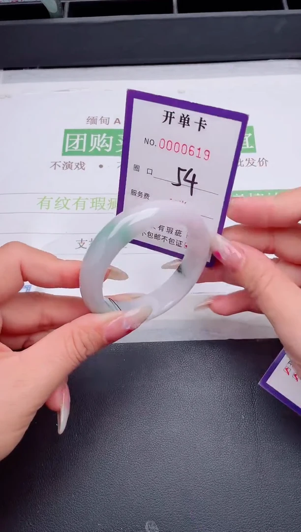 未镶嵌手镯翡翠翡翠手镯未镶嵌