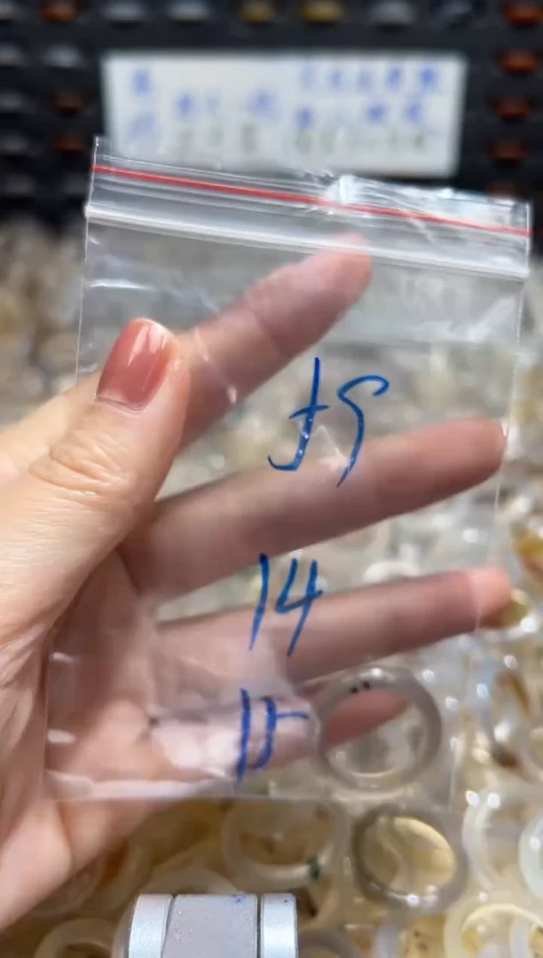 未镶嵌戒指玛瑙/玉髓59