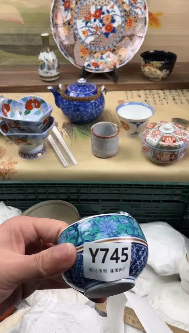 瓷片昕*745