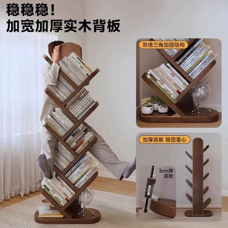 实木树形书架落地置物架客厅一体靠墙角落儿童书柜转角小书架