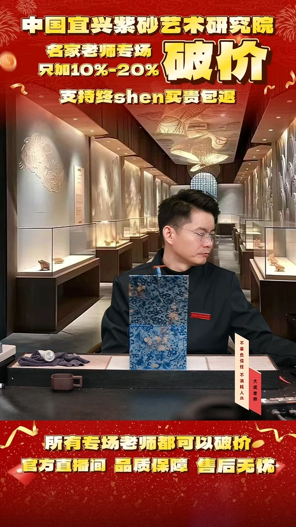 茶壶紫砂9号 龙骨金砂 280cc左右