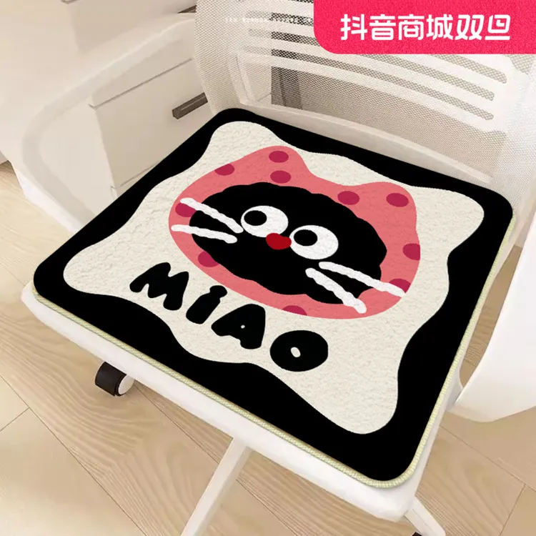 冬季坐垫沙发垫办公室久坐屁股垫卡通毛绒椅垫防滑隔凉学生座垫