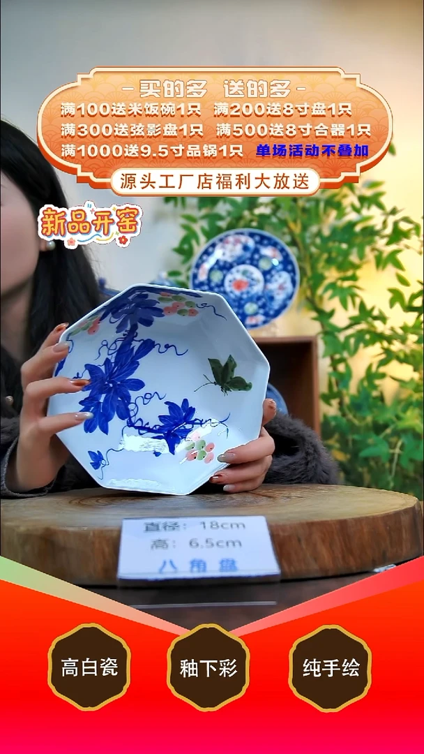 盘白泥景德镇手工手绘陶瓷【食品级】