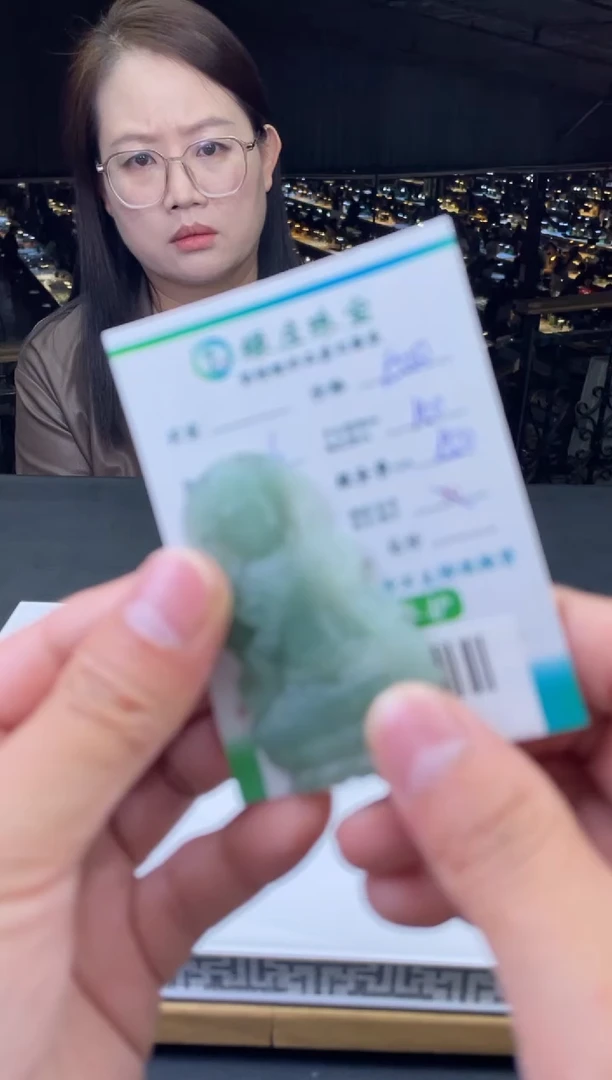 未镶嵌定制翡翠缘**灭-53260