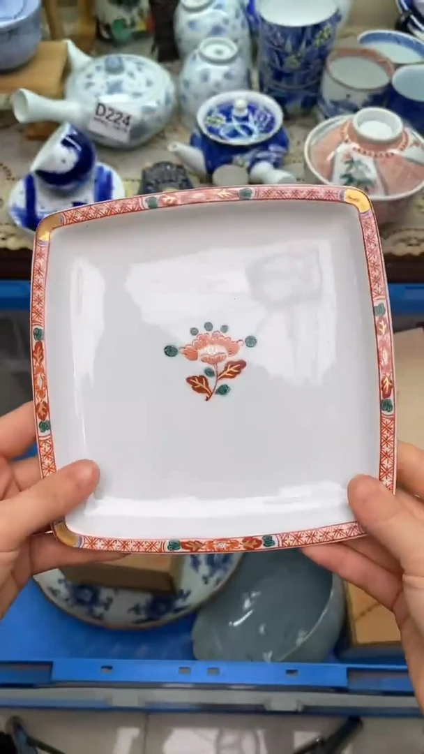 【闪购商品】瓷片377新年快乐  恭喜发财