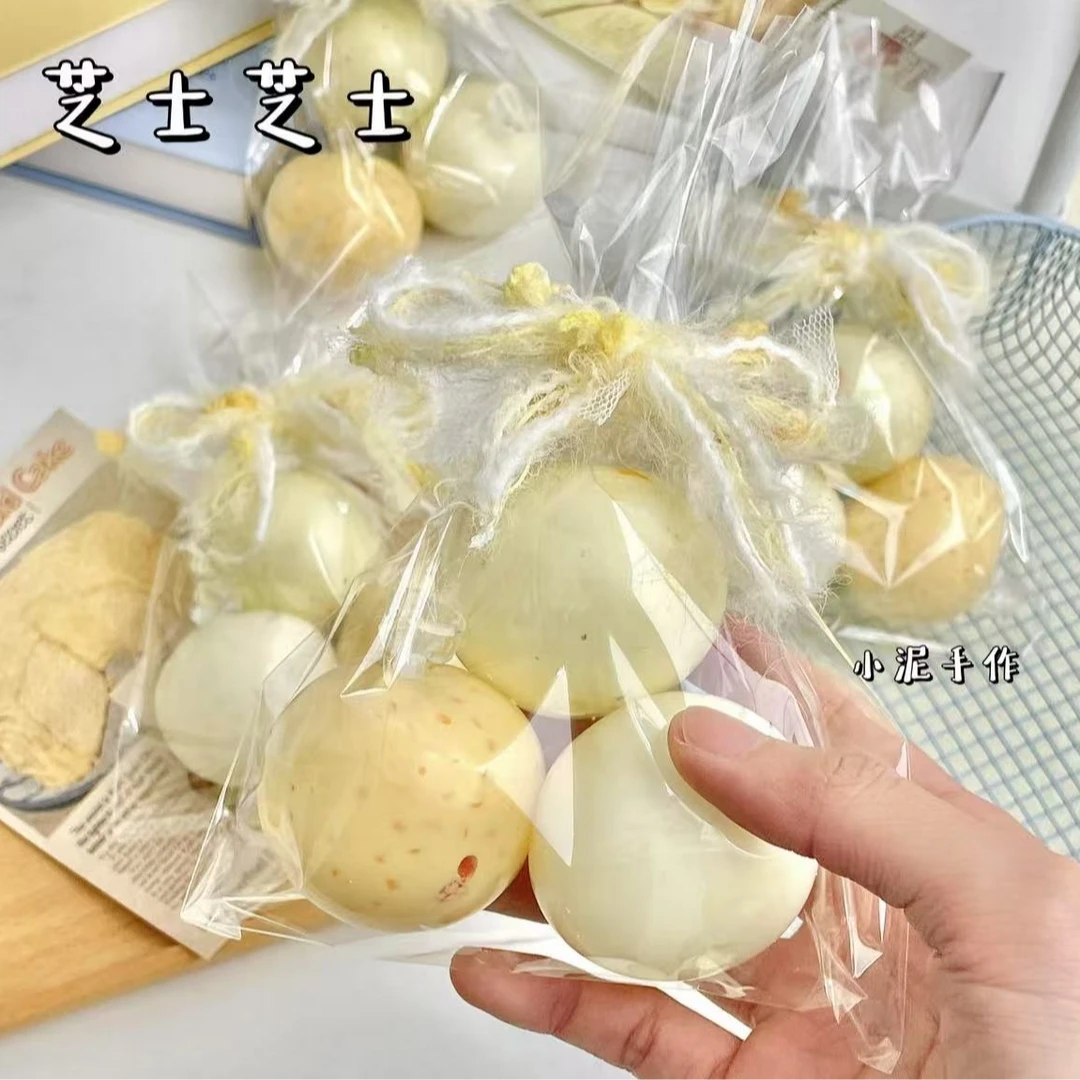 芝士芝士|知识就是力量 小鼻嘎手作球套组 1套3个