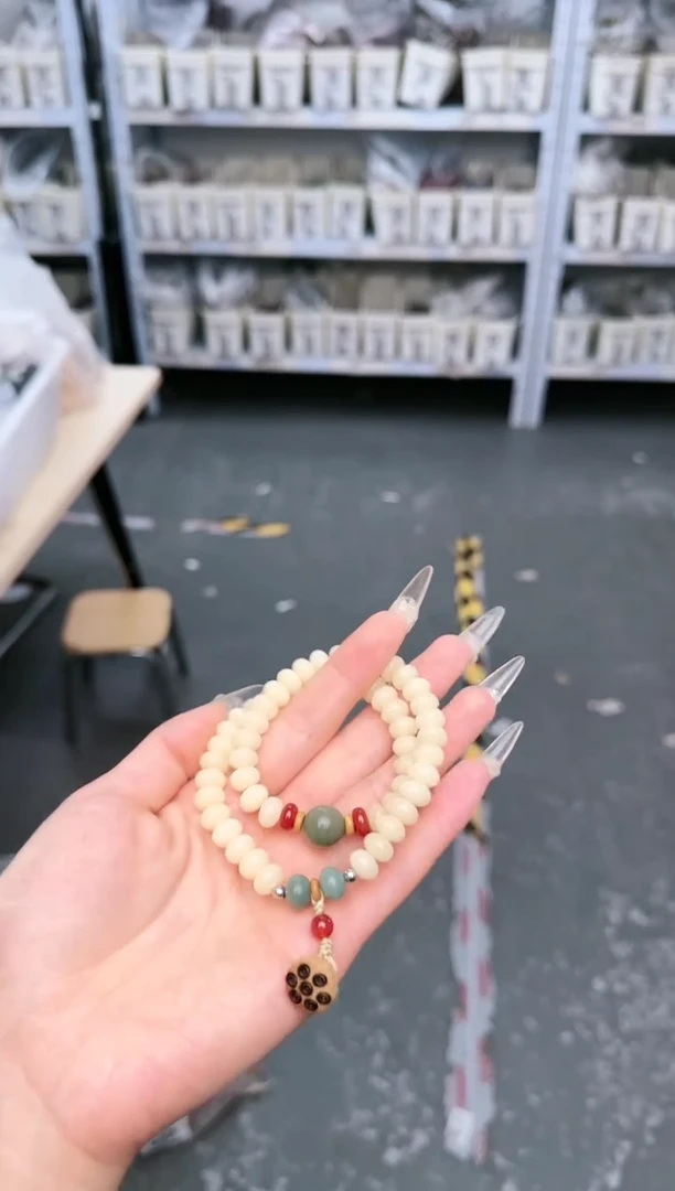 菩提根/象牙果吊坠S-C196120