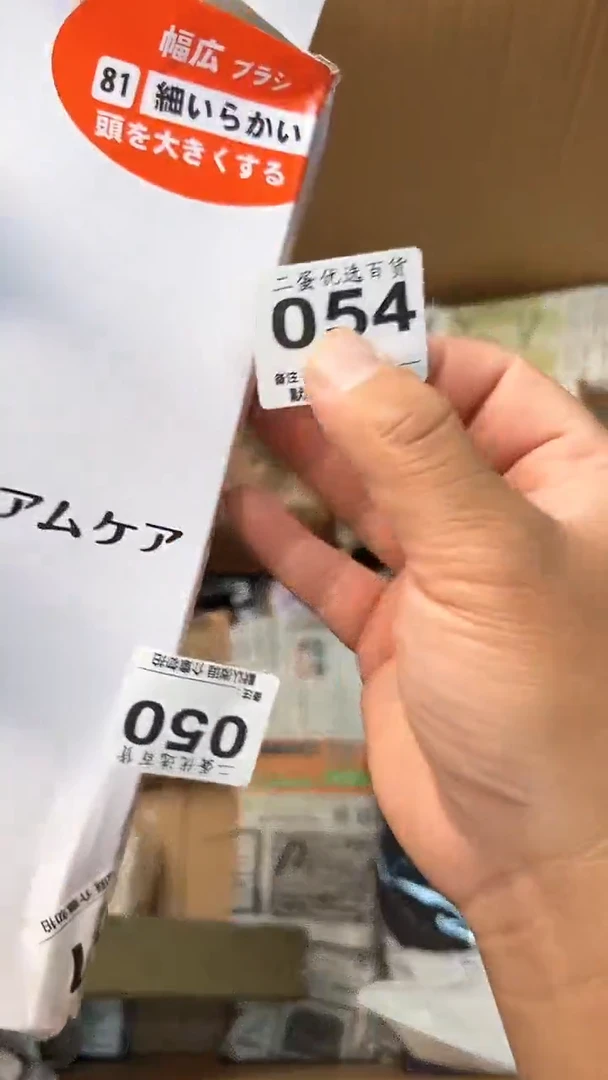 日本名窑欣*瓷器瓷器瓷器瓷器