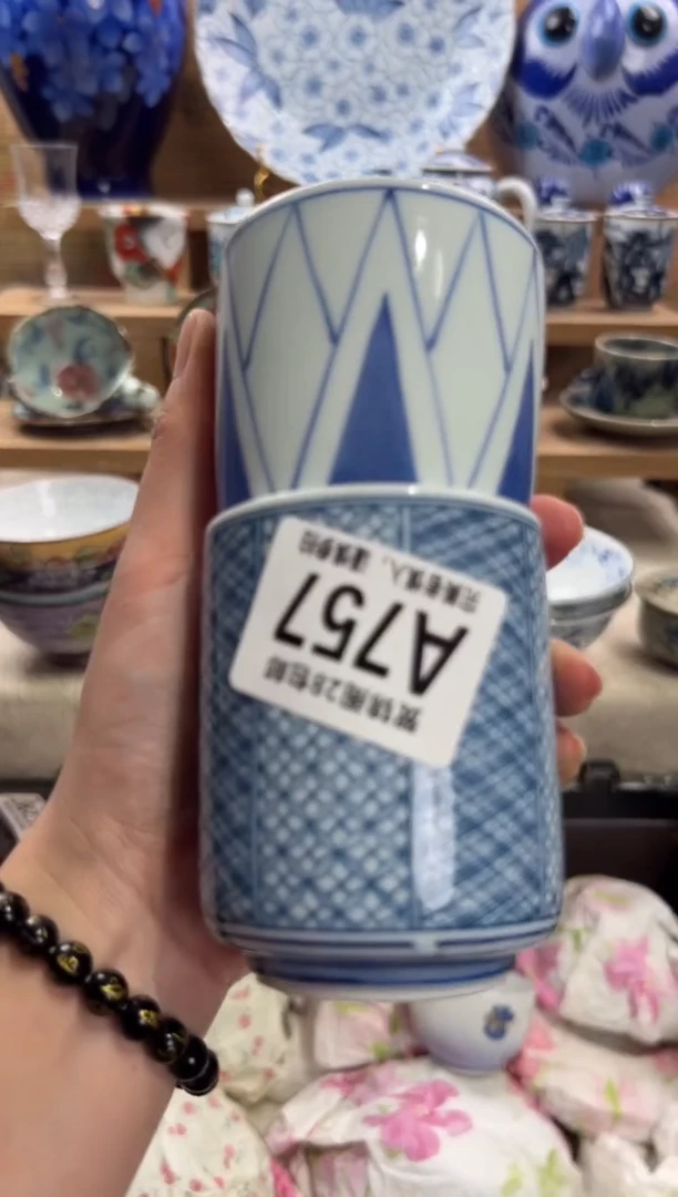 瓷片云***l满28米包邮 A757