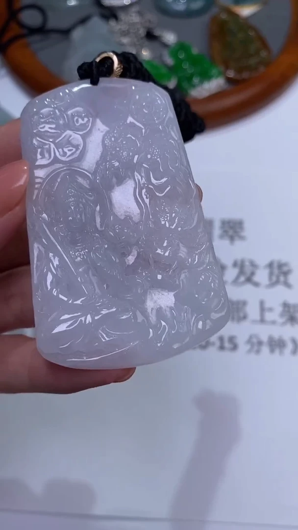 未镶嵌挂件翡翠301522
