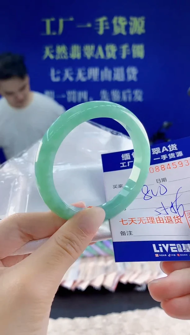 未镶嵌手镯翡翠93