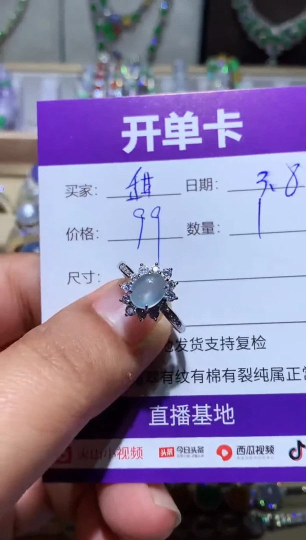 【闪购商品】翡翠耳饰银S925镶嵌甜甜甜甜甜甜甜