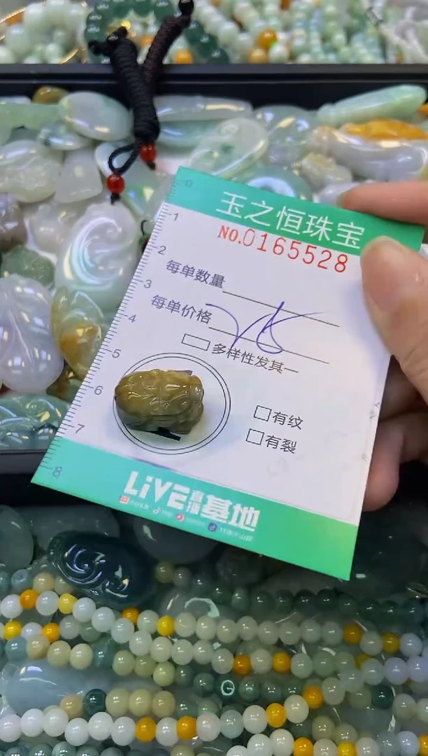 颈饰未镶嵌翡翠闪购0165528