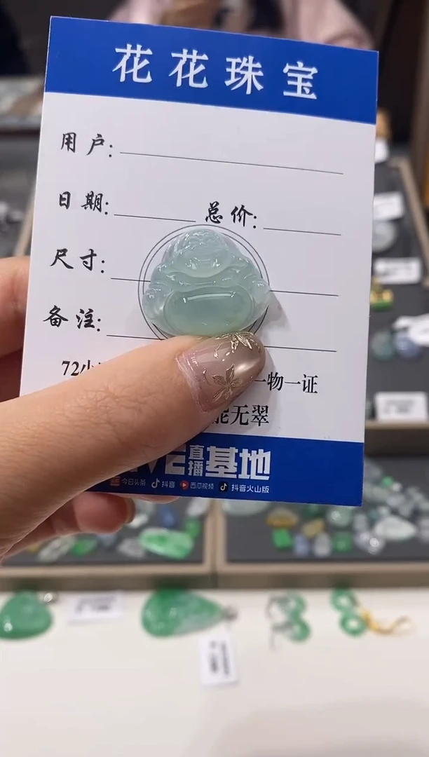 颈饰未镶嵌翡翠佛公