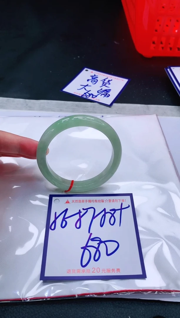 【闪购商品】翡翠未镶嵌手镯111111111
