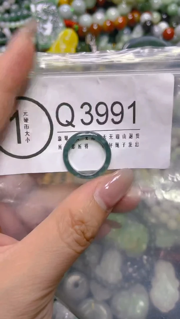 颈饰未镶嵌翡翠13/Q/翡翠A货，一件也是批发价