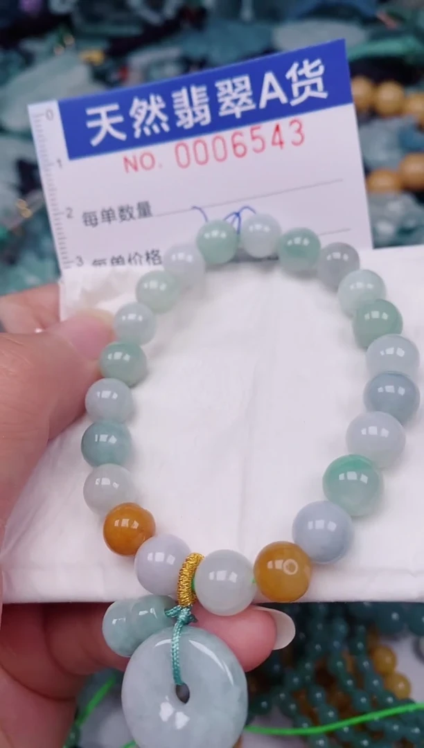 颈饰未镶嵌翡翠00006543