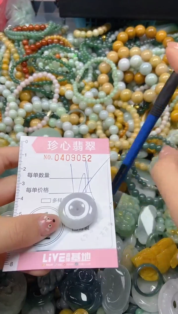 颈饰未镶嵌翡翠闪购0409052