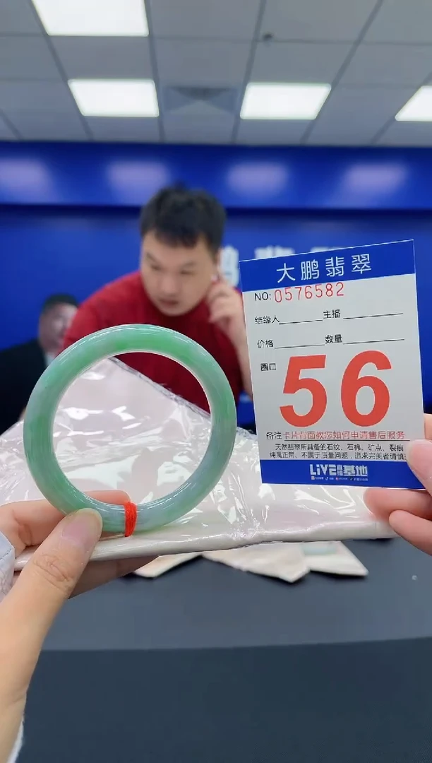 翡翠手镯未镶嵌AAAAAAAA