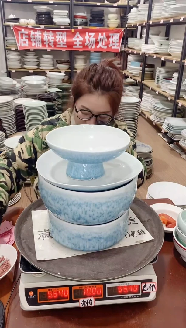 【闪购商品】盘149号链接景德镇酒店陶瓷瑕疵处理