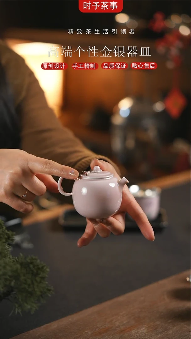 【闪购商品】景德镇粉色柴烧小陶壶